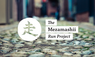 The Mizuno Mezamashii Run Project long tail blogger outreach by Chris Abraham of Gerris Corp